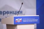 КонференцияМКСО_5.jpg