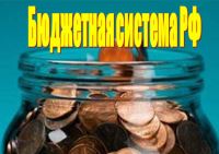 Исполнение бюджета Волгограда за 1 квартал 2019 года